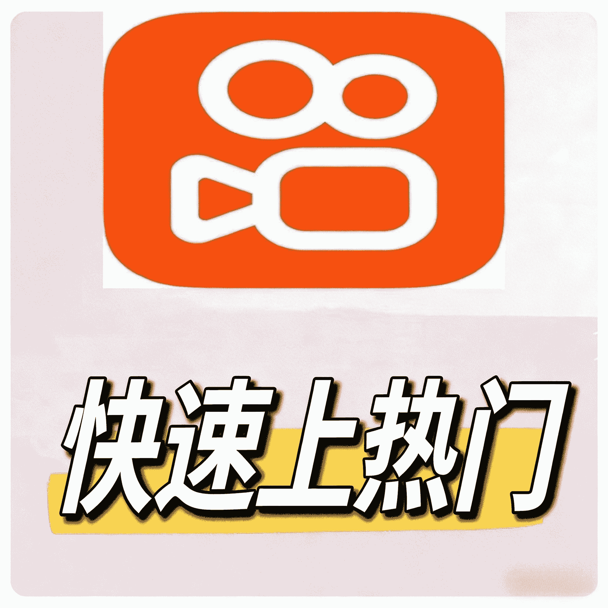 全平台套餐